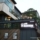 로뎀카페(Rodem, Cafe)