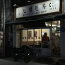 수성구청역 2번 출구 뒤 이미지