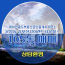 골드부동산 공인중개사사무소 이미지