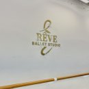레브발레스튜디오학원 이미지