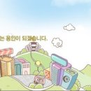 송전리경로당 이미지