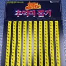 뽑기오빠 이미지