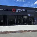 정비나라 이미지