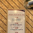 생포갈비 이미지