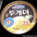 동네아이스크림