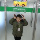 동의대학교 부속한방병원 이미지