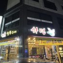 서상동135 이미지