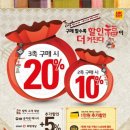 세일마트24 이미지