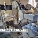 우진메디칼 이미지