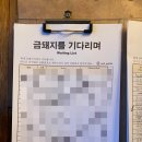 삼곱푸드 - 중랑구 | 삼곱푸드