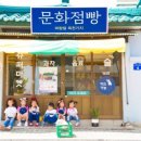 옥천초등학교 부근 이미지