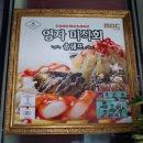 송 쉐프키친 이미지