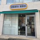 네일받는호랑이