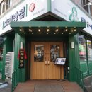 보배반점(안양평촌점) 이미지