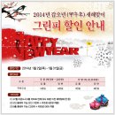 소피아그린 이미지