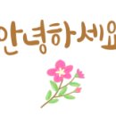 무냐무냐신세계 이미지