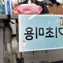 난향동주민센터 이미지