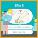 알찬법무사사무소 | "부산서구자영업자개인회생, 이문기법무사사무소에서 길을 찾다"