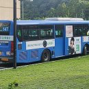 진아교통 이미지