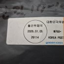 용인보정동우체국 이미지