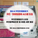 중부민원출장소 이미지