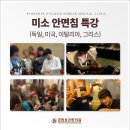 경희효전한의원 이미지