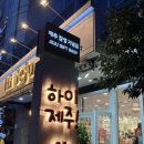 두꺼비노래클럽