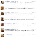 팽성반점 이미지