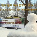 미라클워터(주) 이미지