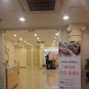 미래연합소아청소년과의원 이미지