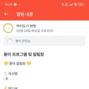 하이도기 이미지