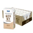 밀크 - 울주군 온덕2길 9-5 | 밀크