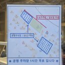 관순로 | 남경막국수 먹으러 속초 가던 사람의 <남경막국수 김포점> 후기! 과연..본점의 맛일까??!