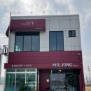 베이커리밀종 이미지