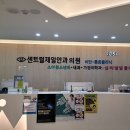 제일안과병원 이미지