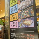 바르미샤브샤브엔칼국수 롯데백화점평촌점 | 바르미 샤브샤브n칼국수in 평촌롯데백화점