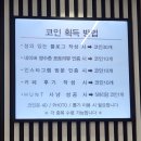 카페월드 - 상주시 토성로 146 | 카페월드