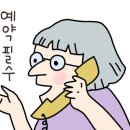 헤어살롱 림 이미지