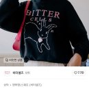 구제어때