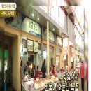 봉규떡집