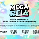 뷰티원 - 도봉구 노해로69길 15 | 뷰티원