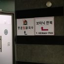 CU 마곡보타닉푸르지오1 이미지