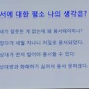 ☞3월 행복아카데미 강의 & 공연관람실적☜ 이미지