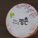 무돌길쉼터 이미지