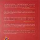 바른프랜차이즈컴퍼니