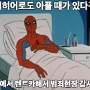 신풍카