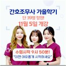 엔플러스병원 | 엔플러스간호학원 수강생 · 수료생 후기