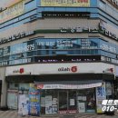 건강플러스연합의원 이미지