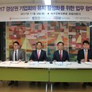 경주화백컨벤션뷰로 드림저널
