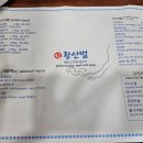 달래내로 이미지